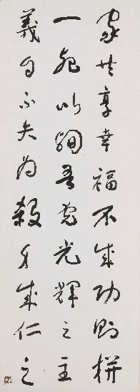 藏品:國父軍人精神教育訓詞摘錄的(11)張圖片