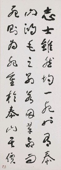 藏品:國父軍人精神教育訓詞摘錄的(12)張圖片