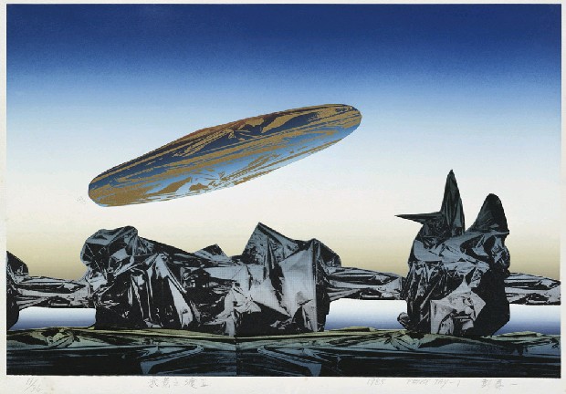 藏品:未境之渡(二)的(1)張圖片