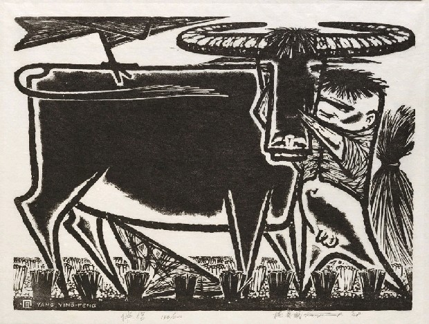 藏品:伴侶的(1)張圖片