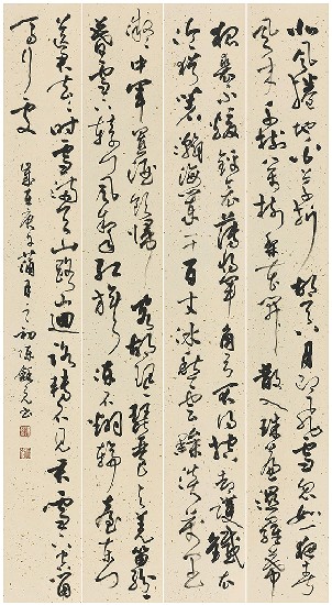 藏品:岑參詩-白雪歌送武判官歸京的(1)張圖片