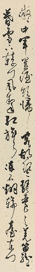 藏品:岑參詩-白雪歌送武判官歸京的(4)張圖片