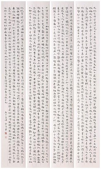 藏品:千字文的(1)張圖片