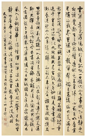 藏品:唐詩四首的(1)張圖片