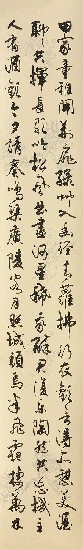 藏品:唐詩四首的(4)張圖片