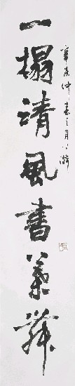 藏品:七言對聯的(2)張圖片