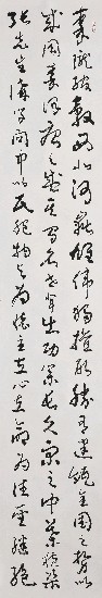 藏品:于右任先生墓表的(1)張圖片
