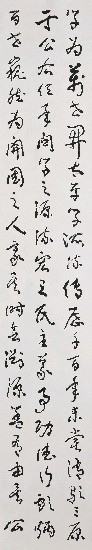 藏品:于右任先生墓表的(2)張圖片