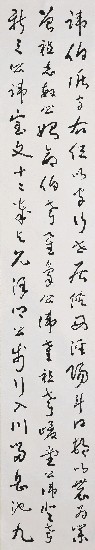 藏品:于右任先生墓表的(3)張圖片