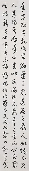 藏品:于右任先生墓表的(4)張圖片