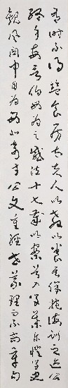 藏品:于右任先生墓表的(5)張圖片