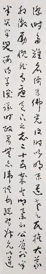 藏品:于右任先生墓表的(6)張圖片