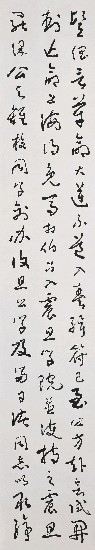 藏品:于右任先生墓表的(7)張圖片