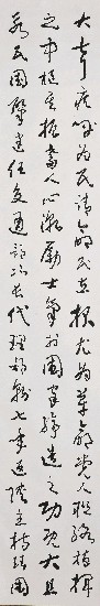 藏品:于右任先生墓表的(9)張圖片
