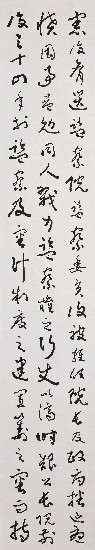 藏品:于右任先生墓表的(12)張圖片