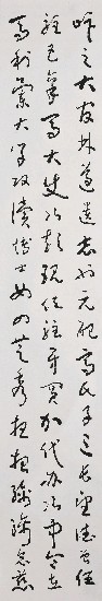 藏品:于右任先生墓表的(15)張圖片