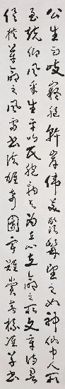 藏品:于右任先生墓表的(16)張圖片