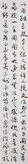 藏品:于右任先生墓表的(17)張圖片