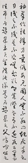 藏品:于右任先生墓表的(18)張圖片