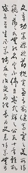 藏品:于右任先生墓表的(19)張圖片