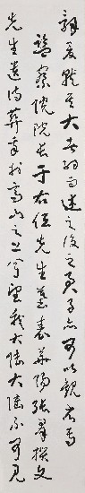 藏品:于右任先生墓表的(20)張圖片