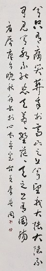 藏品:于右任先生墓表的(21)張圖片