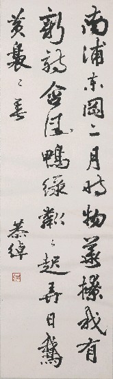 藏品:七絕詩的(1)張圖片
