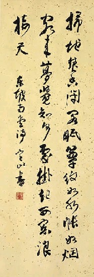 藏品:東坡南堂詩的(1)張圖片