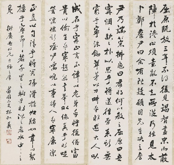 藏品:屈原往見詹尹的(1)張圖片