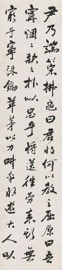 藏品:Four-piece Scroll in Running Script的(4)張圖片