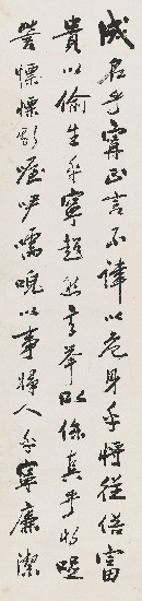 藏品:屈原往見詹尹的(4)張圖片
