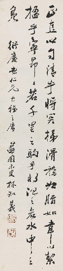 藏品:屈原往見詹尹的(5)張圖片