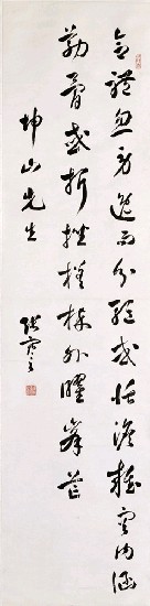 藏品:格言的(1)張圖片