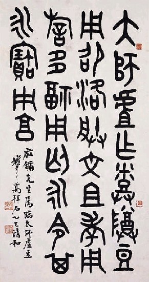 藏品:臨太師虛豆的(1)張圖片