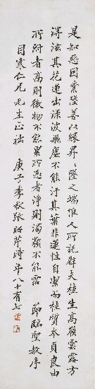 藏品:節臨聖教序的(1)張圖片