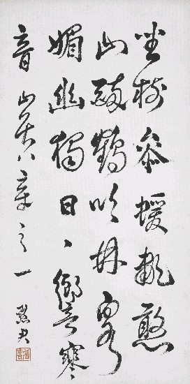 藏品:山居八章之一的(1)張圖片