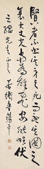 藏品:格言的(1)張圖片