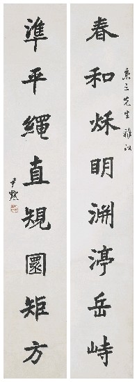 藏品:八言對聯的(1)張圖片