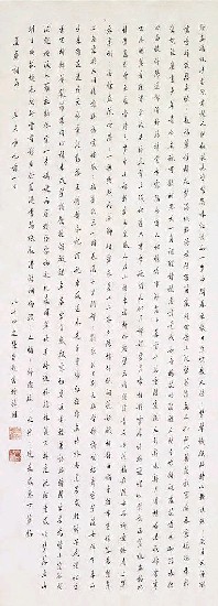藏品:集唐詩句的(1)張圖片