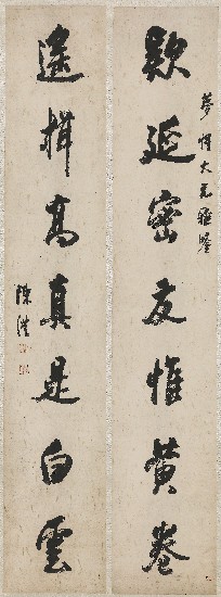 藏品:七言對聯的(1)張圖片