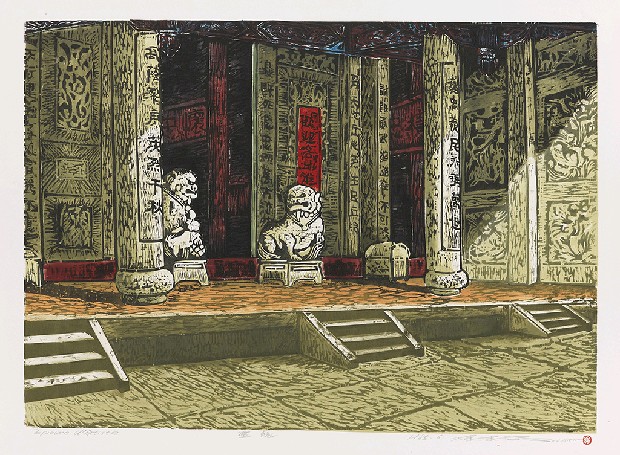 藏品:塵緣的(1)張圖片