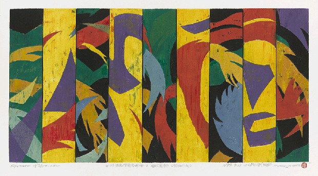 藏品:P-I現代叢林的(1)張圖片