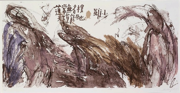 藏品:道的(1)張圖片