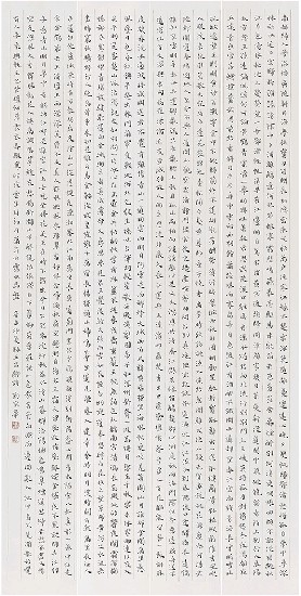藏品:王昌齡詩的(1)張圖片