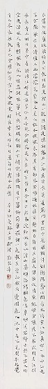 藏品:王昌齡詩的(5)張圖片