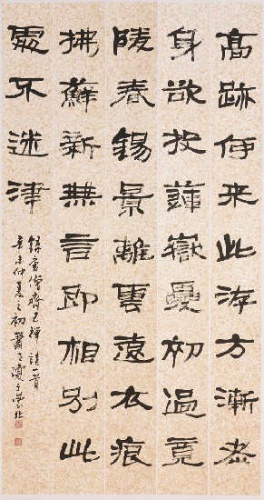 藏品:唐僧齊己禪詩一首的(1)張圖片