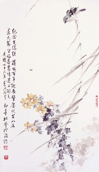 藏品:福壽農場道上所見的(1)張圖片