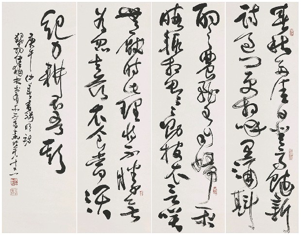 藏品:陶淵明詩的(1)張圖片