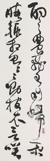 藏品:陶淵明詩的(3)張圖片