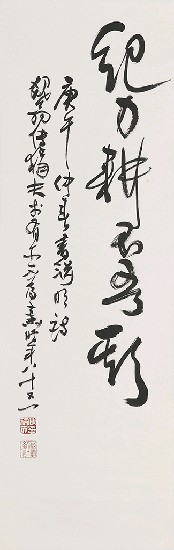 藏品:陶淵明詩的(5)張圖片